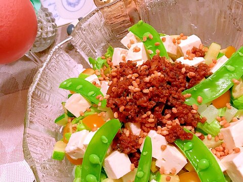 痺辛肉味噌の豆腐サラダ